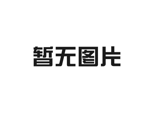 三門峽市實(shí)驗(yàn)幼兒園